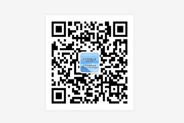 山东省机械工业科学技术协会微信公众号开通，敬请广大企事业单位关注